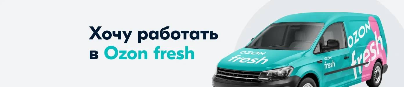 AliExpress promo